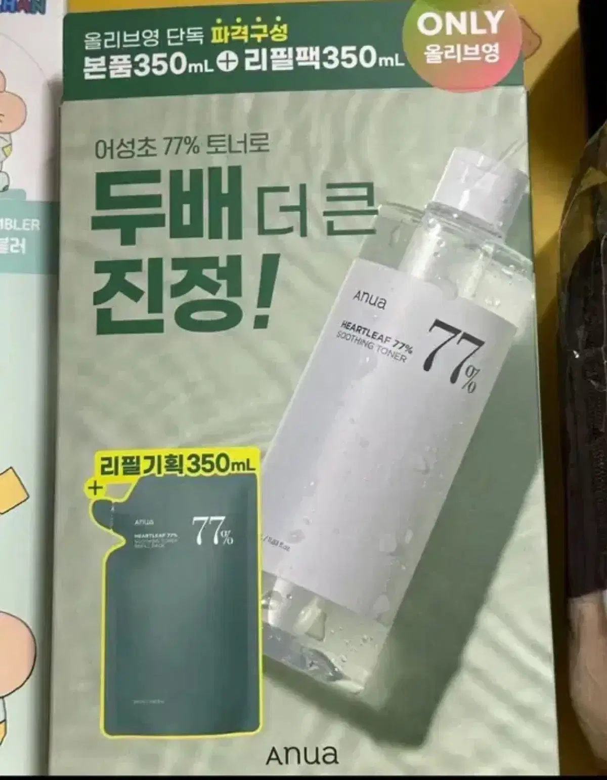 아누아 어성초 77 수딩 토너 350ml+350ml 미개봉